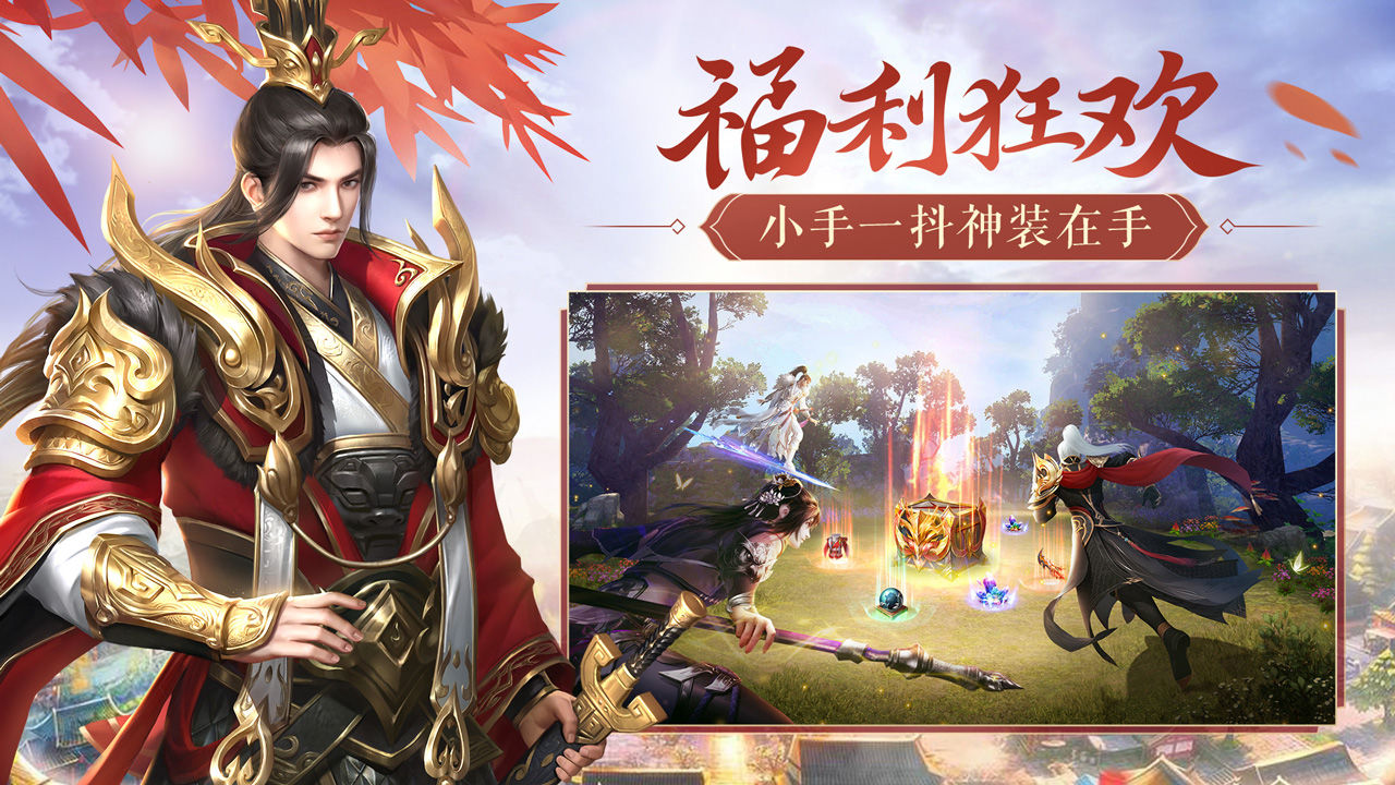 鸿图归来  v4.1.0