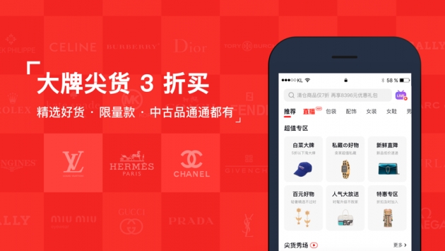 红布林app官方 v3.1.5