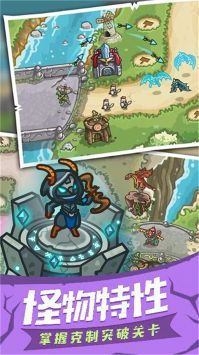 士兵塔防记安卓版 v3.1.5