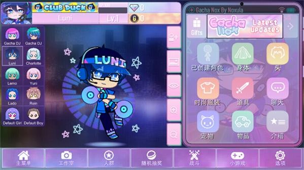 加查nox中文版  v1.1.0