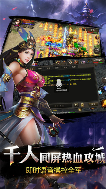 龙城秘境送10W元充值