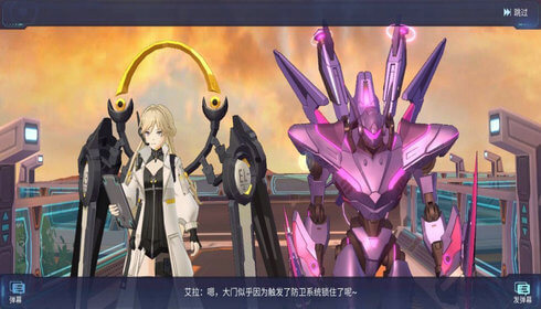 命运先锋：铠甲 v3.0.5