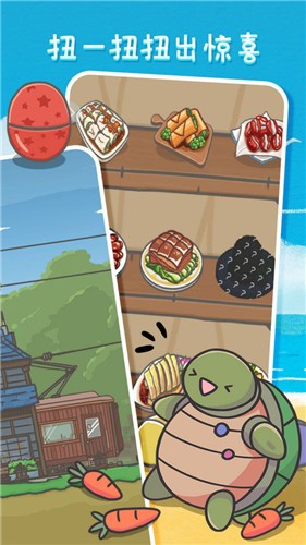 月兔历险记汉化版  v1.0.5