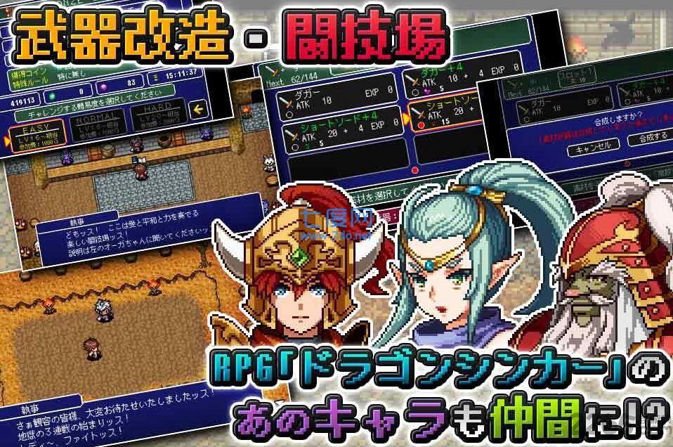 巴斯蒂尔战记汉化版