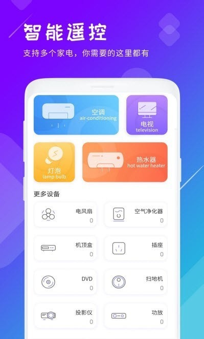 垃圾清理君 v1.5