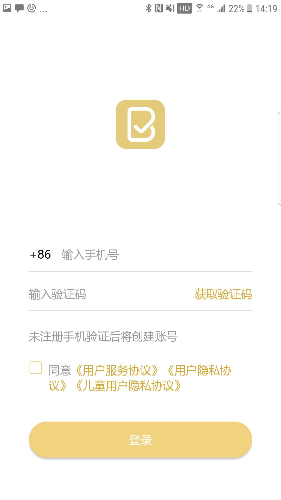 布小丁印题 v3.0.5