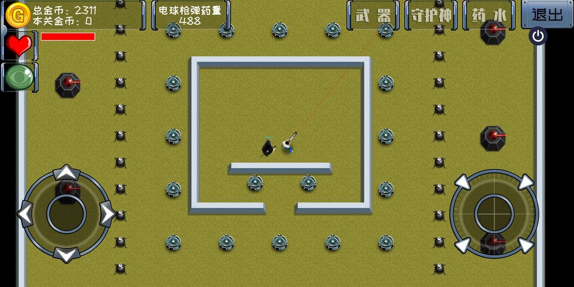 最后一个地球人游戏免费金币最新版  v3.4.1