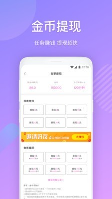 布偶小说 v2.0.9
