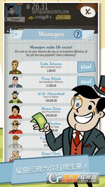 AdCap!(资本家大冒险(AdVenture Capitalist))