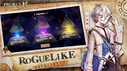 Project M测试服 2021-04-21 11:33