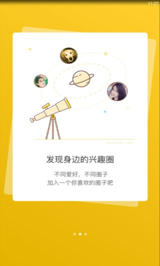 宣城论坛  v5.9.1