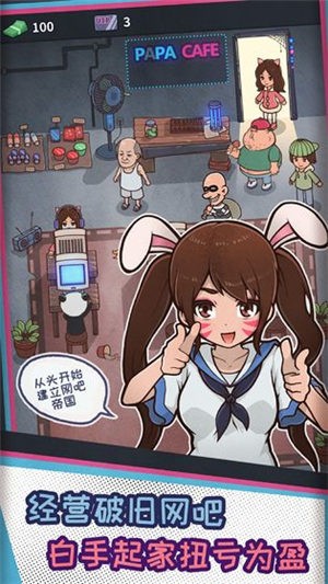 网吧游戏模拟器 2024-06-25 15:08