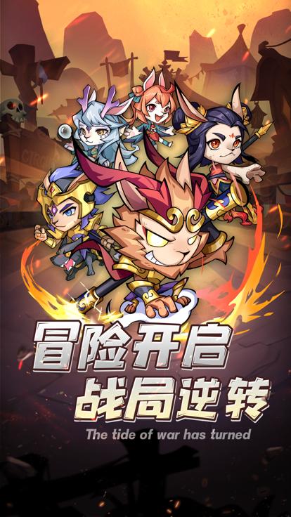 猴哥去哪儿小游戏  V 1.0