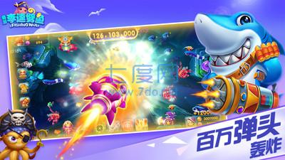 奇游李逵捕鱼最新版