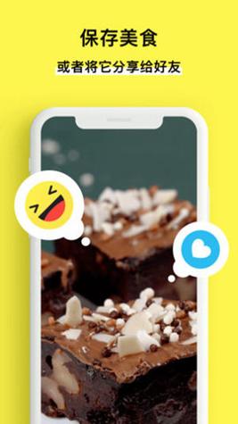 懒饭美食.jpg 懒饭美食.jpg