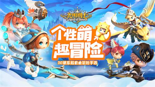 光明勇士手游最新版 v4.2.2