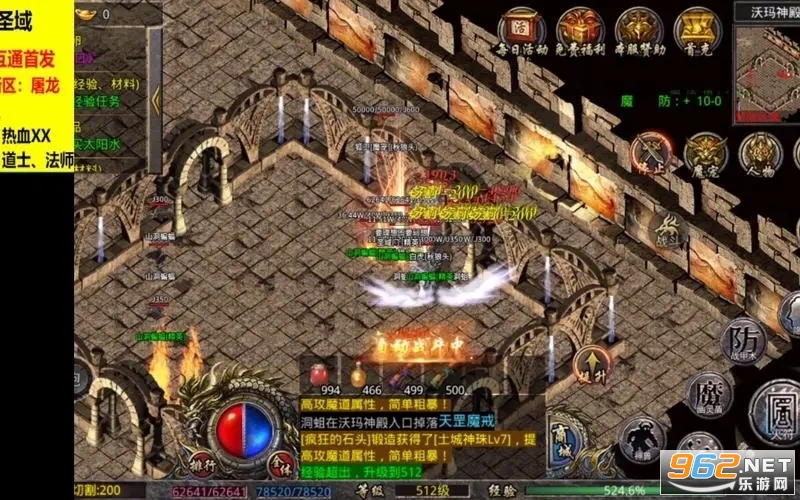 屠龙圣域千倍版 v1.0.4 福利版