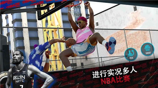 nba2kmobile完整安装包  v2.20.0.7435859