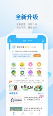 金苗宝 v6.3.0