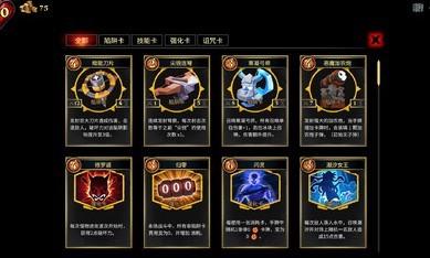 CD2陷阱大师 v1.0.0