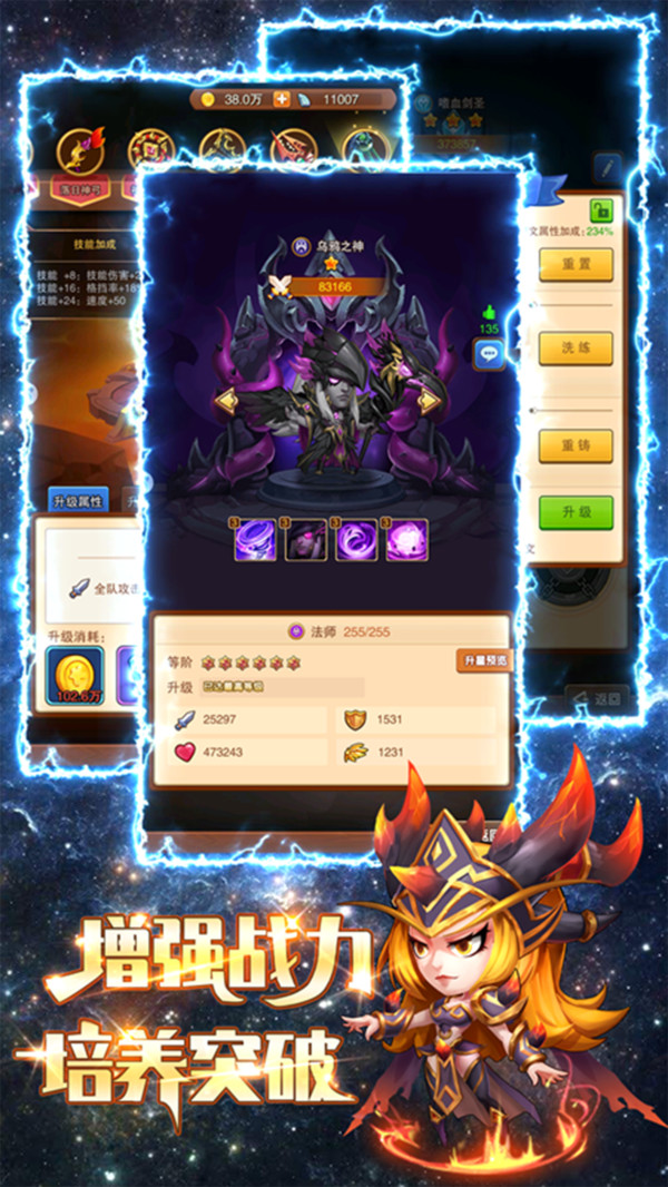 精灵纪元世龙神殿手游官方  v4.5.4