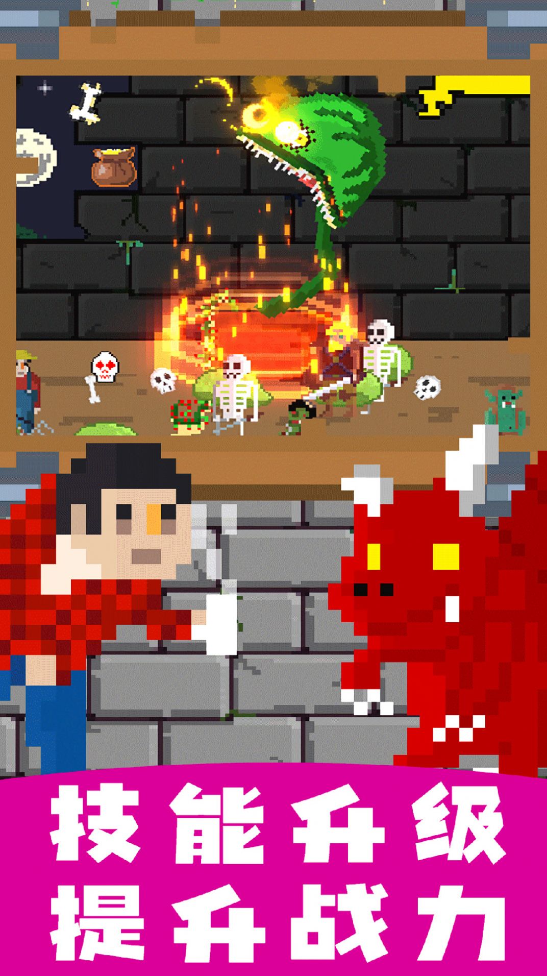 怪兽暴打人类游戏官方安卓版  v5.1.1