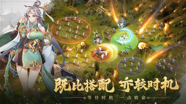 代号空城绝  v5.0.518