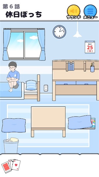 逃离边缘中文版 v1.2.0