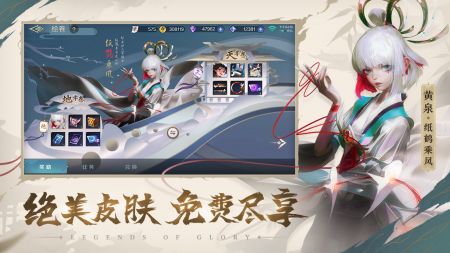 曙光英雄vivo版