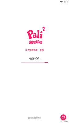 palicool轻量版  v3.87.16