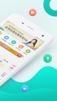 智学网 v2.0.5