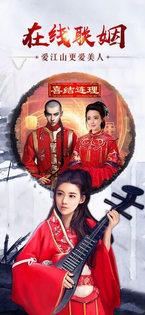 惬意官场手游官网版下载最新版  v3.0.1