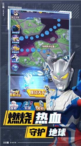 奥特曼卡牌竞技之王  v1.0.0