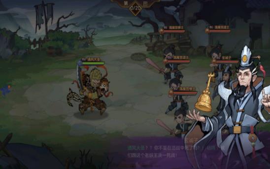 西游作妖计 v3.0.5