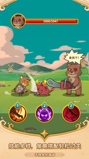 福尼逗恶龙游戏 v1.0.0