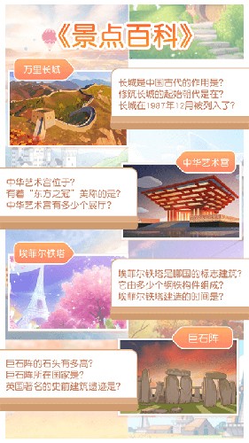 只只学园  v2.7.3