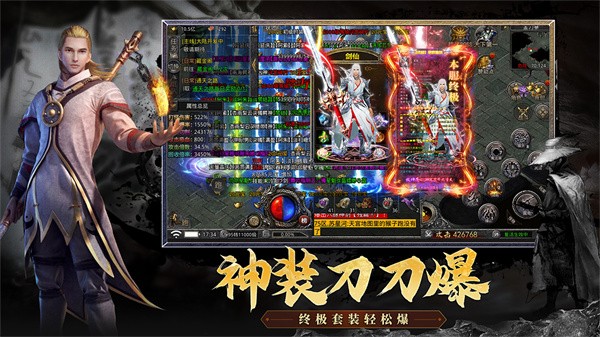 霸世群雄  v3.0.0