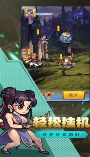 斗漫英雄 v1.8.0