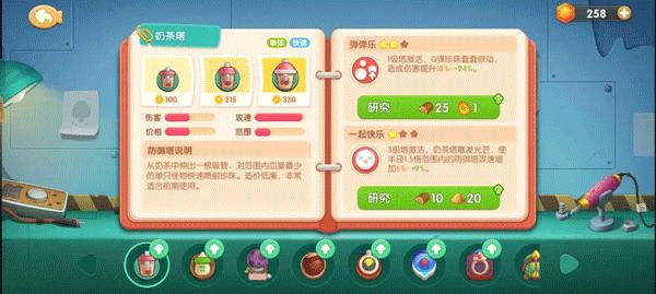 遇见喵克斯官网版