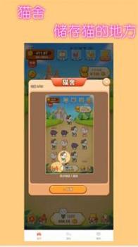 小猫升级 v3.0.5