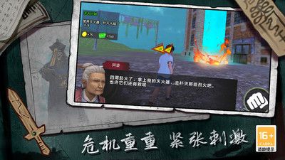 三更驱魔 v3.1.5