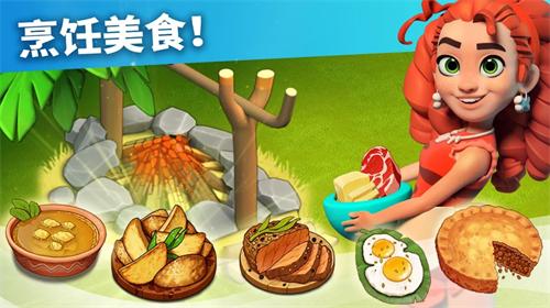 家庭岛破解版2023最新版 v2023152.0.31951