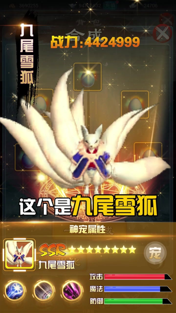 九州寻仙曲手游官方正式版图片1