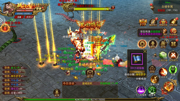 阴阳界传奇手游官方安卓版图片1