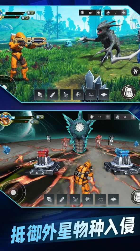 星球流浪生存游戏官方版  v5.1.2