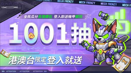 这个三国汪汪叫官网 v3.1.5