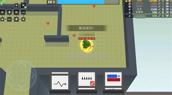 弓箭手大作战官方正版