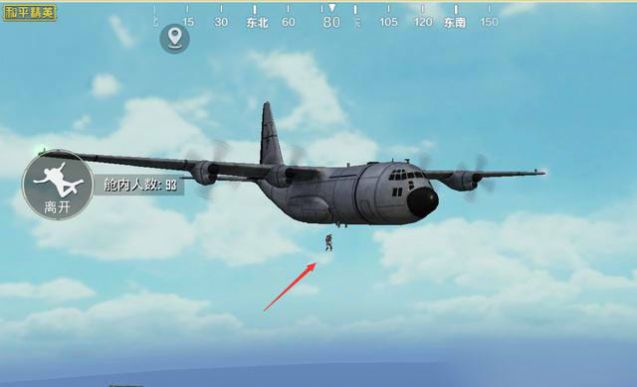 和平营地4.0背带裤免费领皮肤最新版  v3.0.3