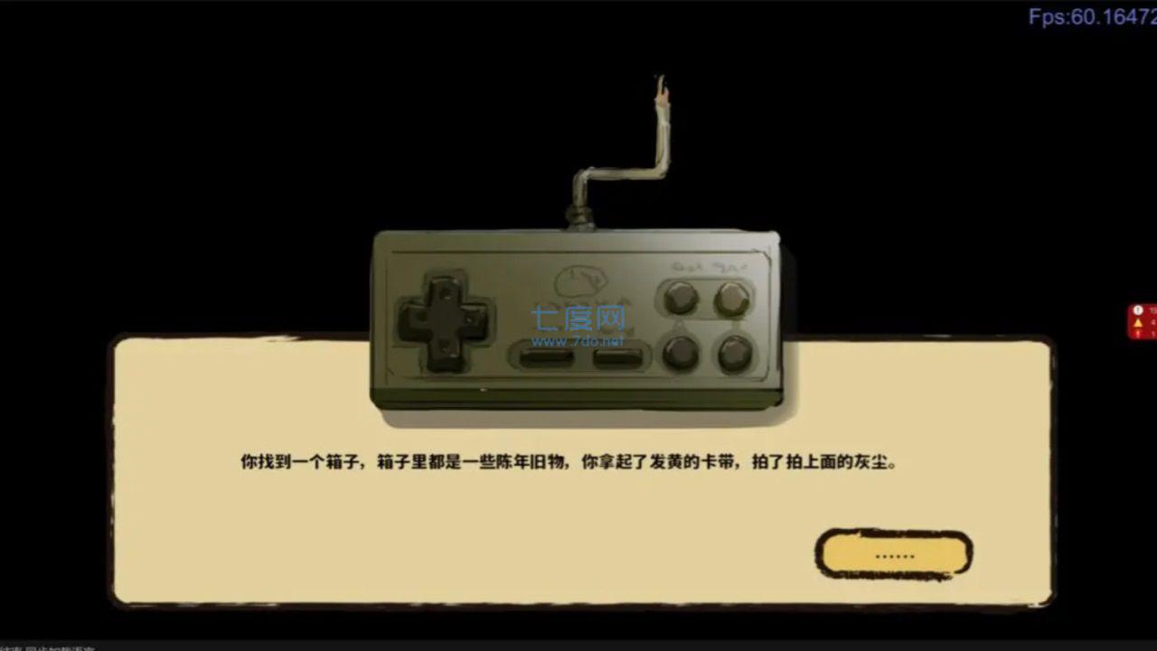 当我触起时光涟漪游戏