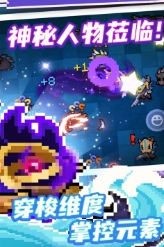 元气骑士3.3.2 v3.2.5
